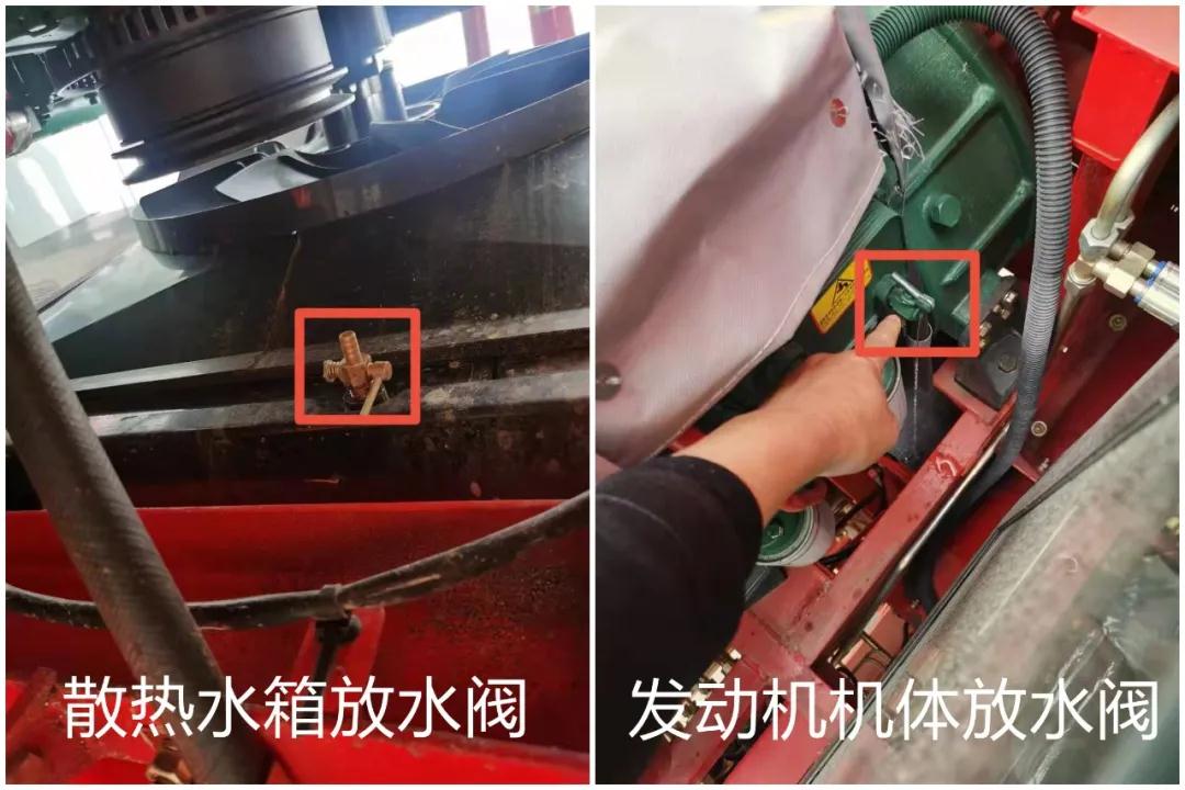 中聯(lián)收獲花生機發(fā)動機冬季保養(yǎng)指南 冬季2.jpg