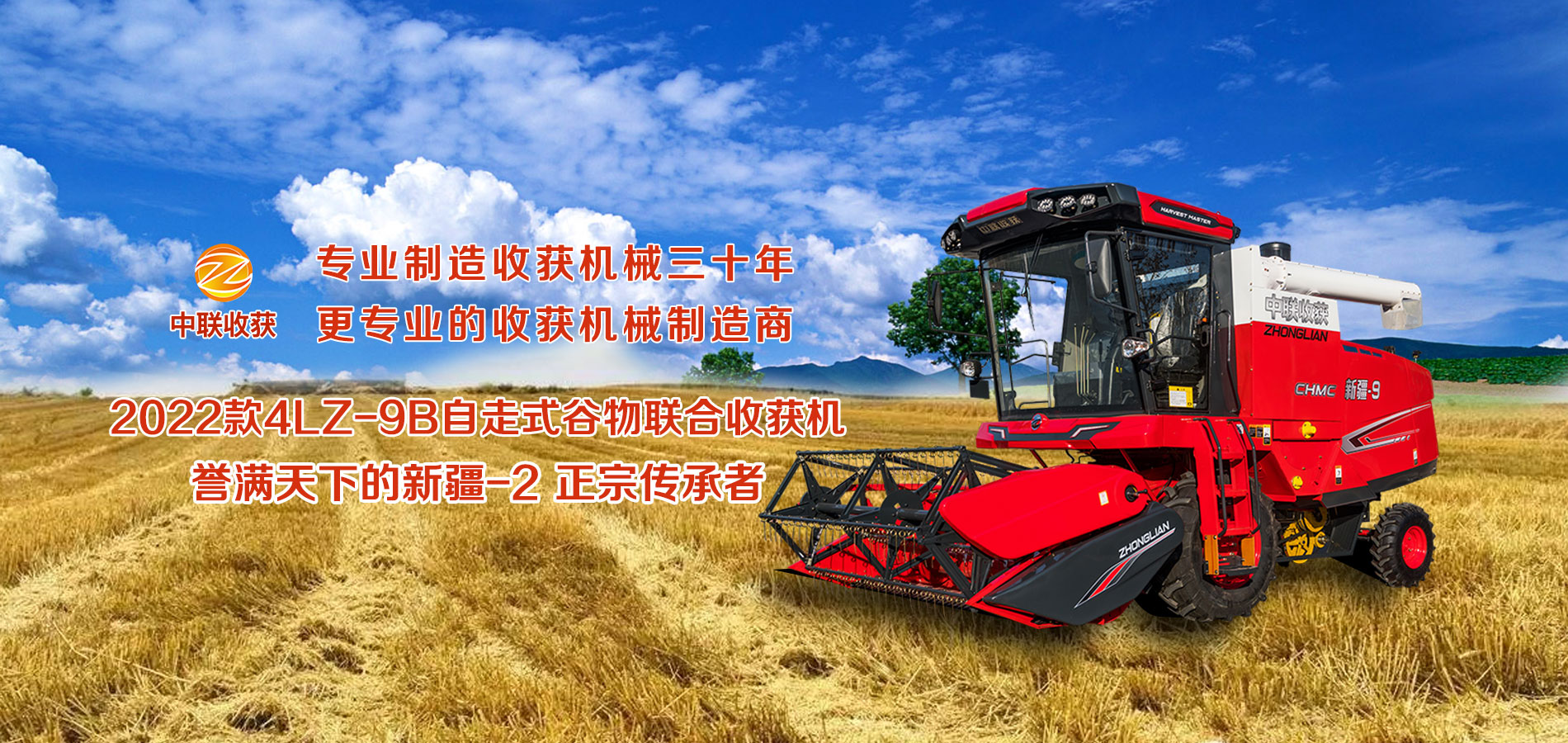 2022新款小麥?zhǔn)崭顧C(jī) 十大收割機(jī)排行榜 e48b9a0ea1b44a0450401d142e4f53f4.jpg