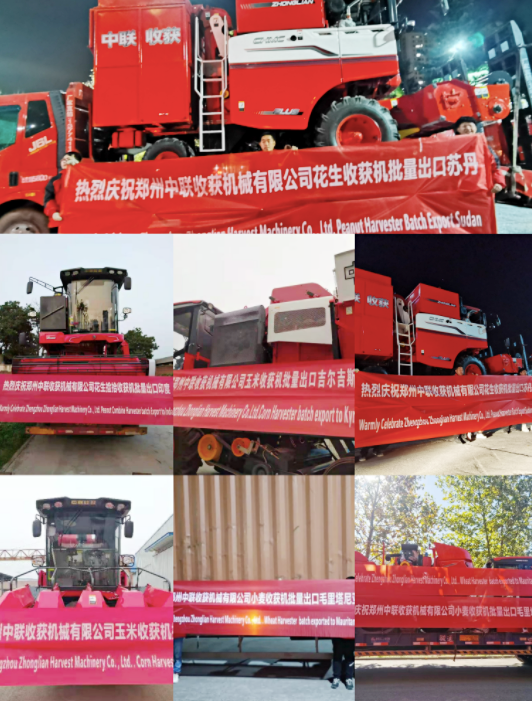 90后借錢也要買“賺錢利器”—中聯(lián)收獲花生機(jī) 518-9.png