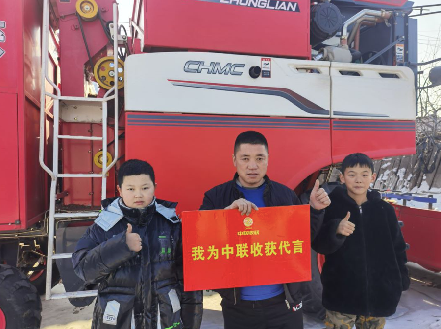 “好奇心”讓我成為中聯(lián)收獲花生機(jī)“新粉絲” 526.png