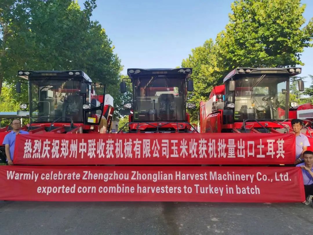 響應(yīng)“一帶一路”中聯(lián)收獲再次走出國(guó)門 726.jpg