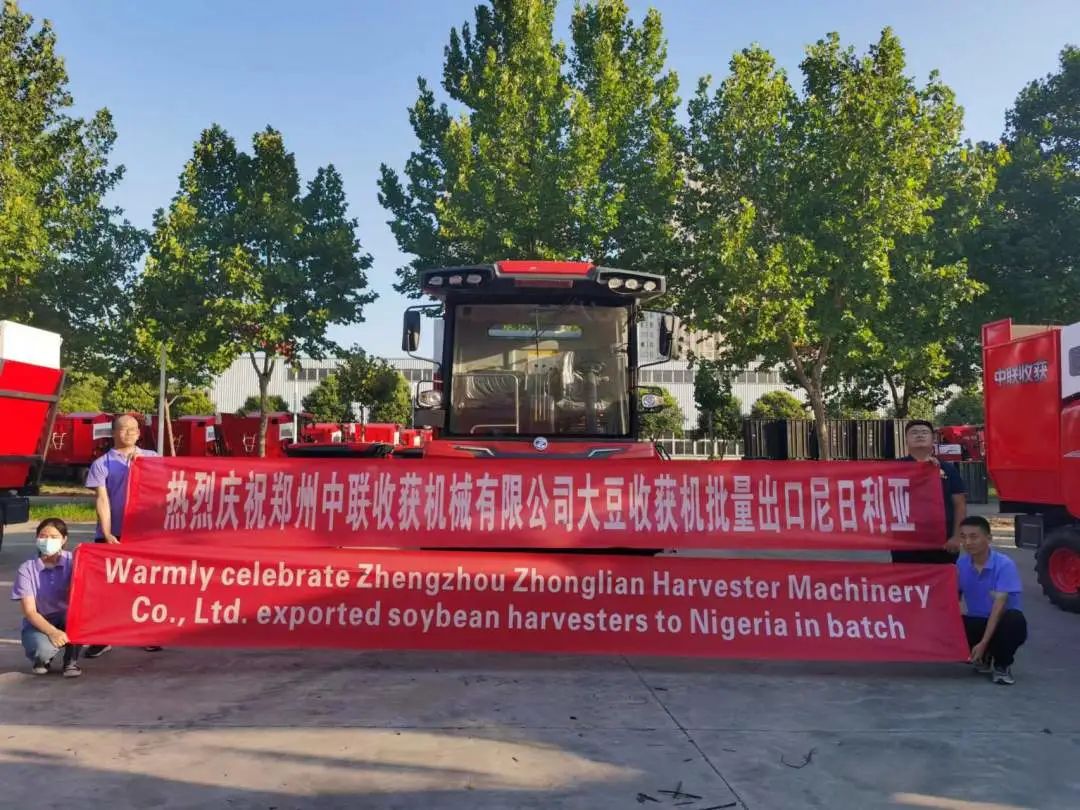助力非洲農(nóng)機化發(fā)展——中聯(lián)收獲再次用品質(zhì)“征服”尼日利亞 726-3.jpg