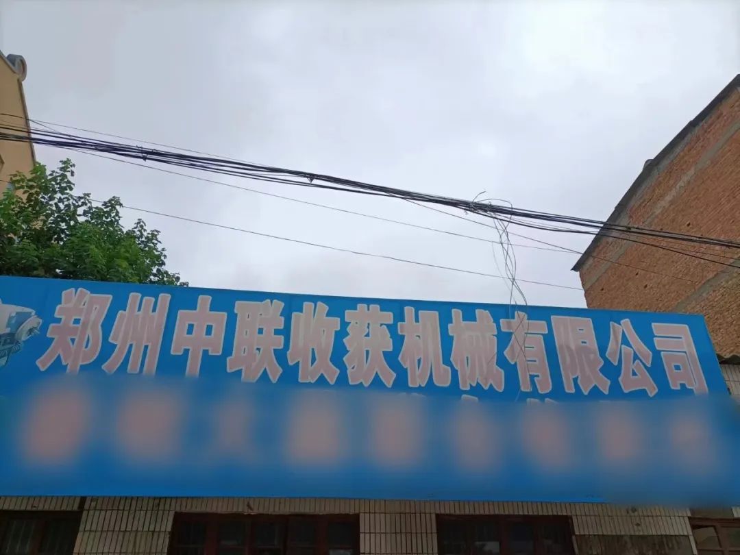 通許田利農(nóng)機(jī)石力:扎根農(nóng)機(jī)流通領(lǐng)域是我的理想 810.jpg