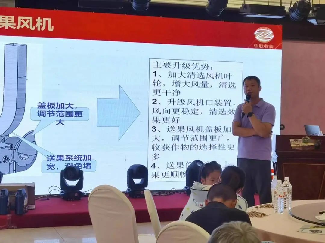 熱烈祝賀鄭州中聯(lián)2022年唐河永發(fā)推介會(huì)圓滿召開(kāi) 819-1.jpg